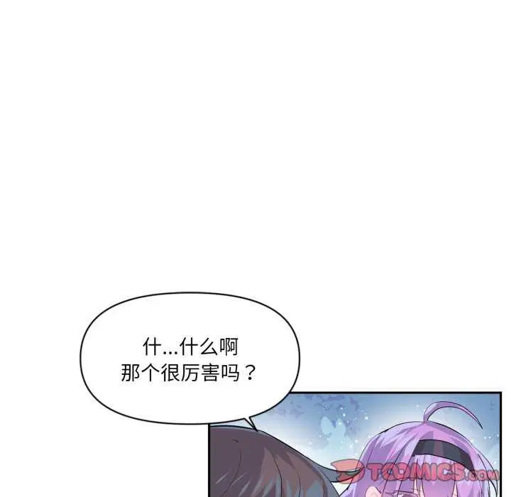第48話