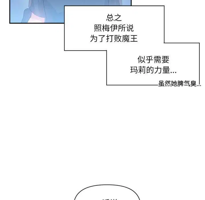 第48話