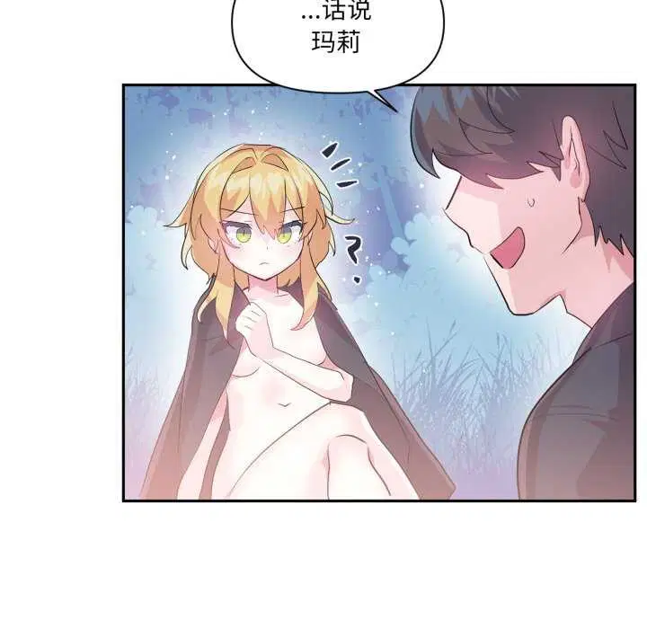 第48話