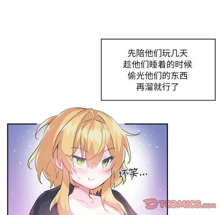 第48話