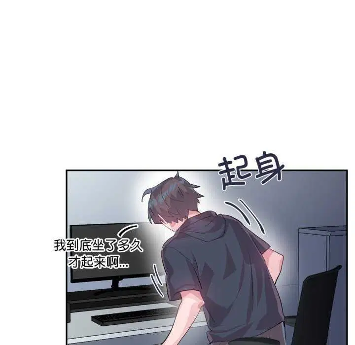 第48話