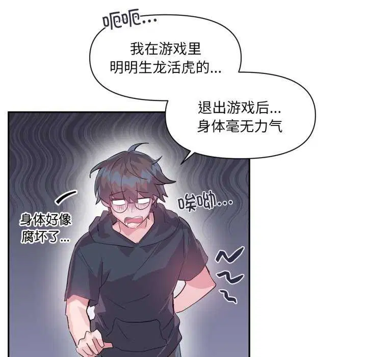 第48話