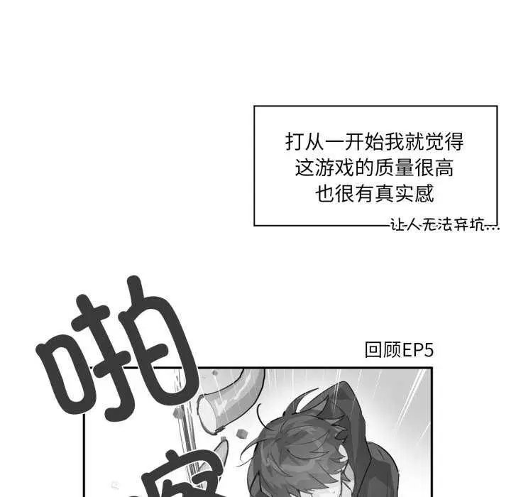 第48話