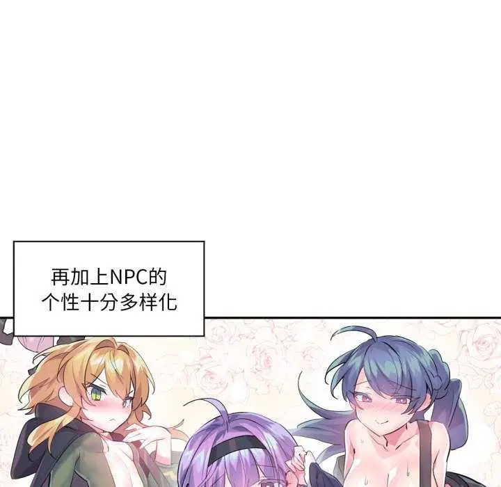 第48話