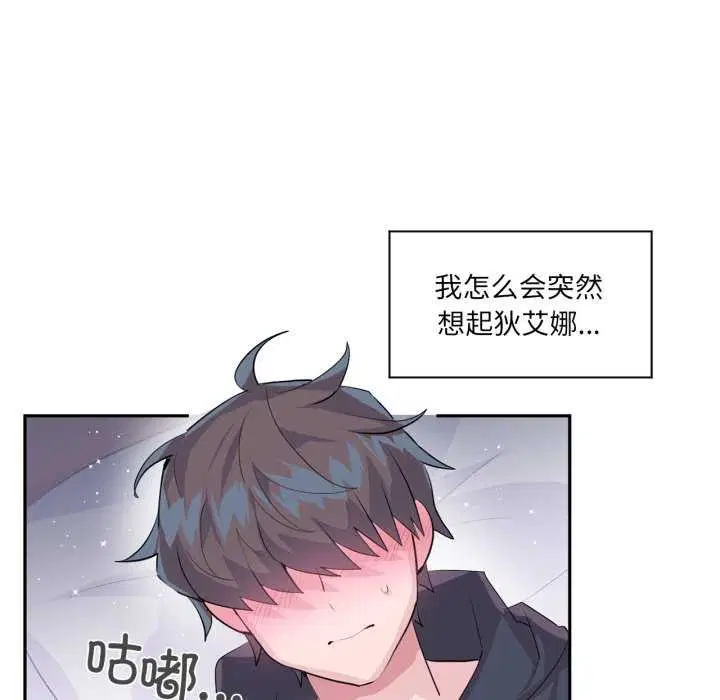 第48話