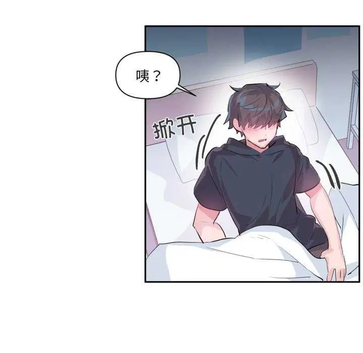 第48話