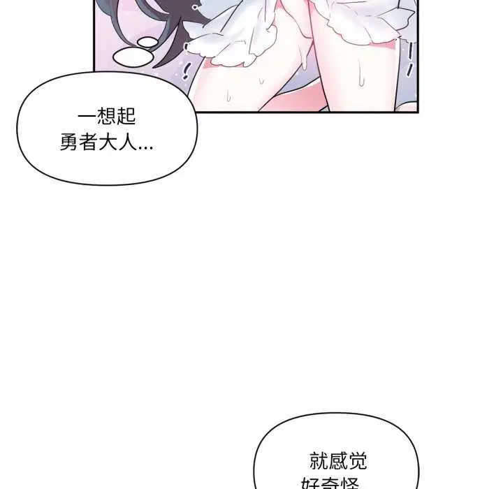 第48話