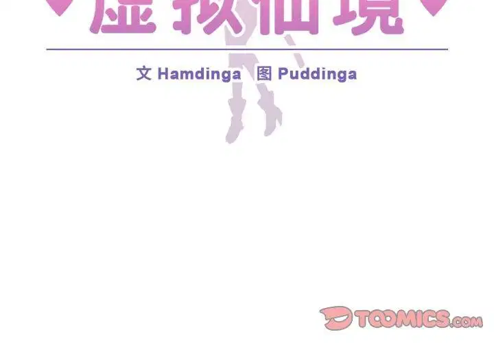 第49話