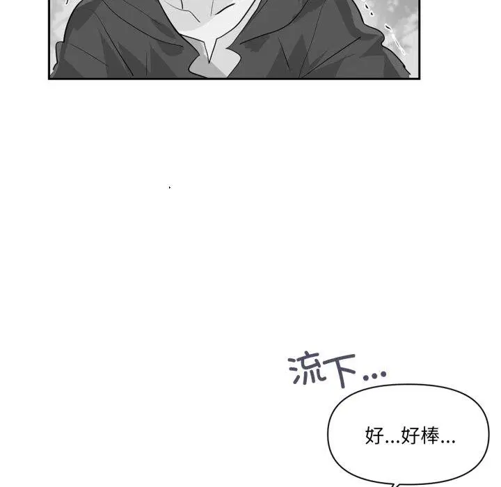 第49話