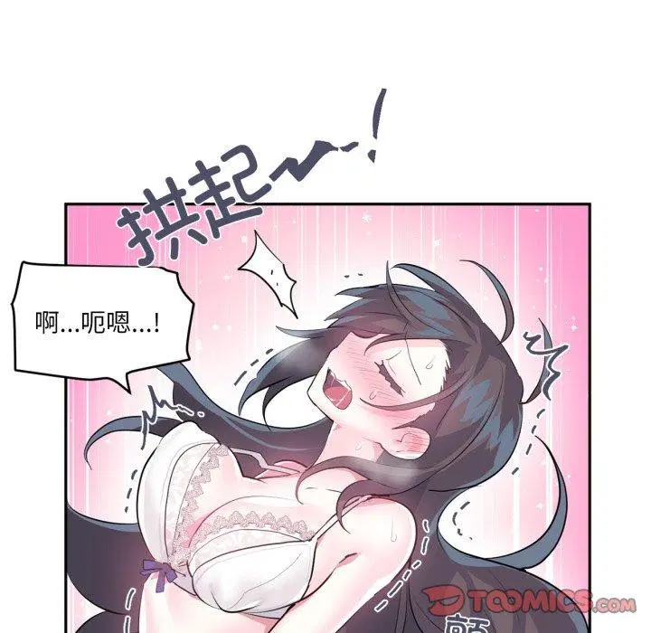 第49話