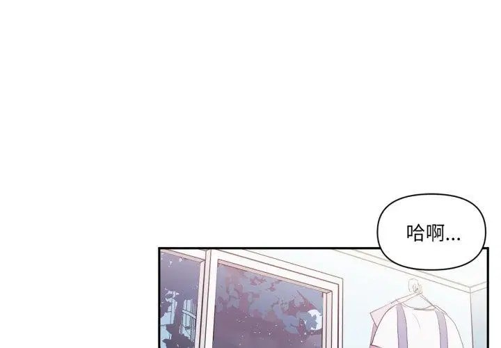 第49話