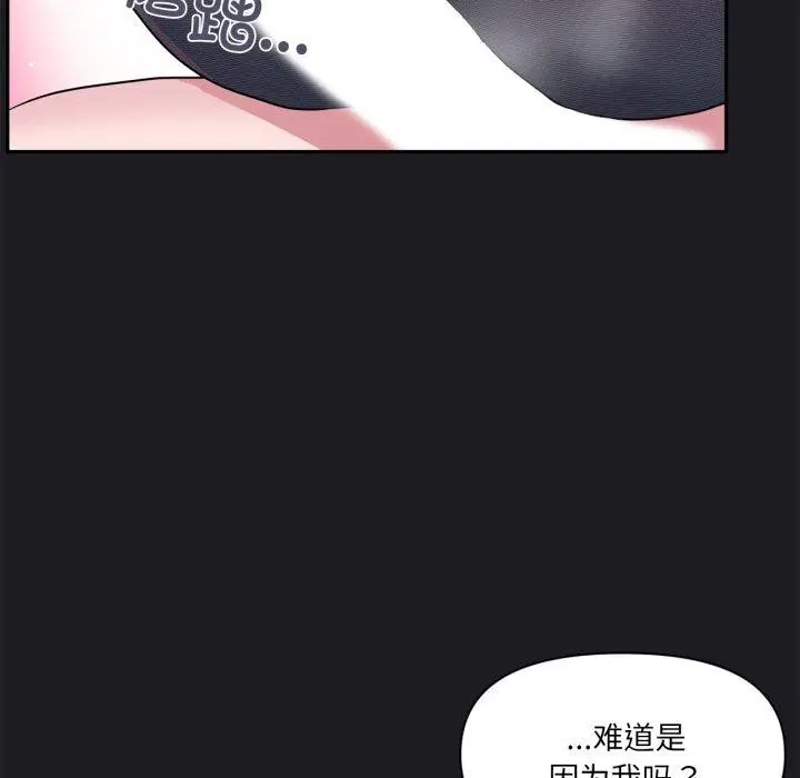 第49話