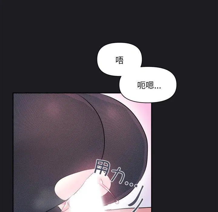 第49話