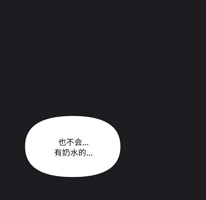 第49話