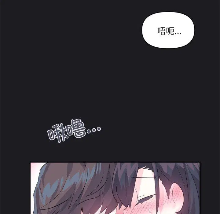 第49話