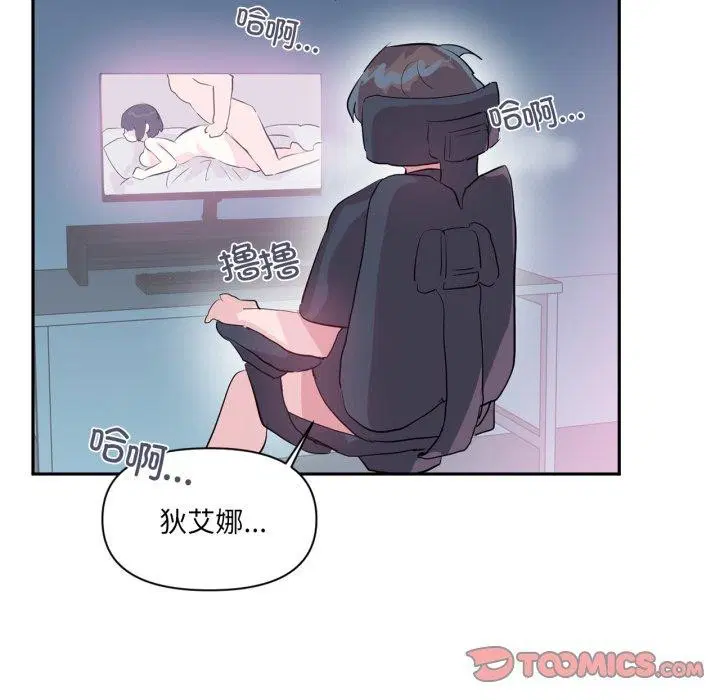 第49話