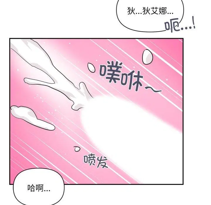 第49話