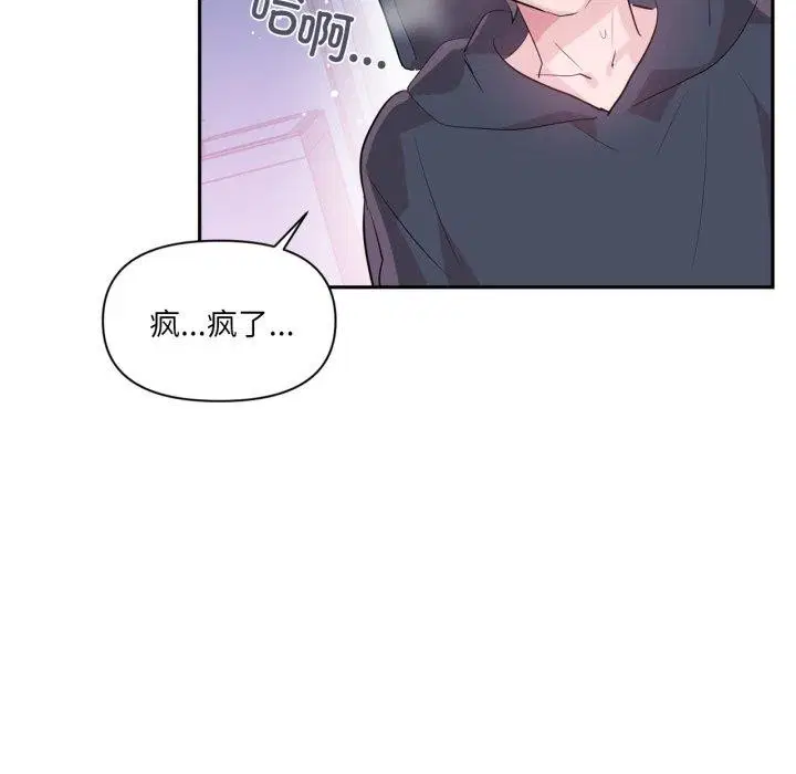 第49話