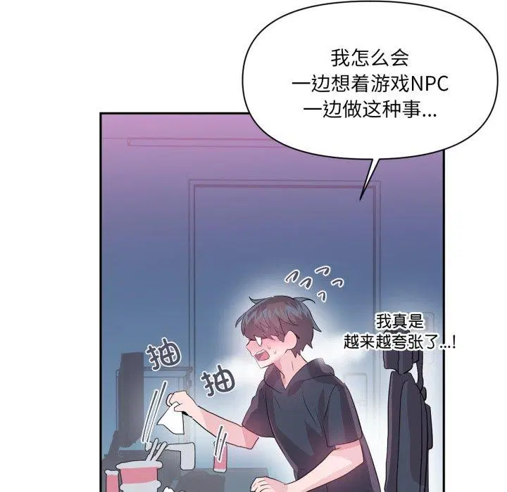 第49話