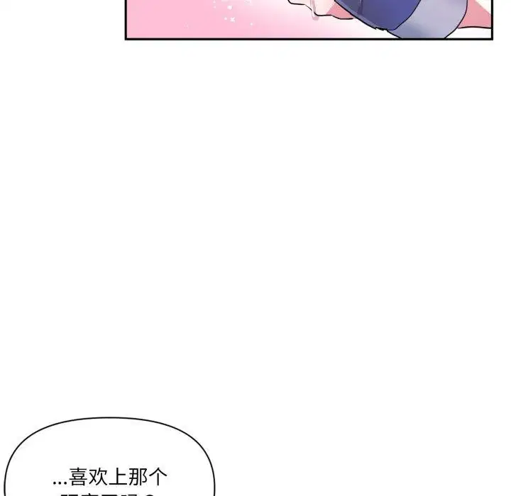 第49話
