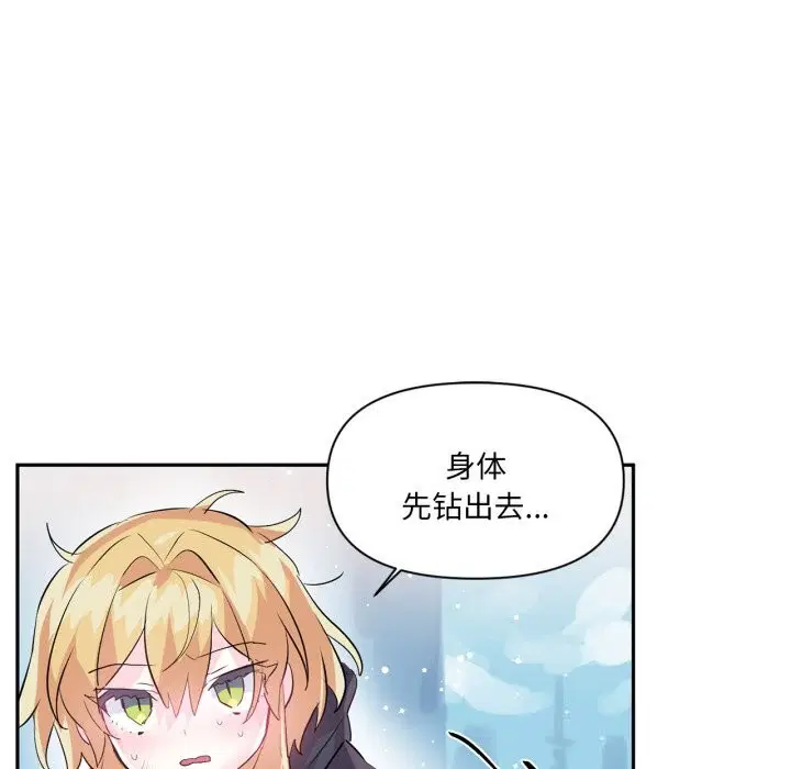 第50話
