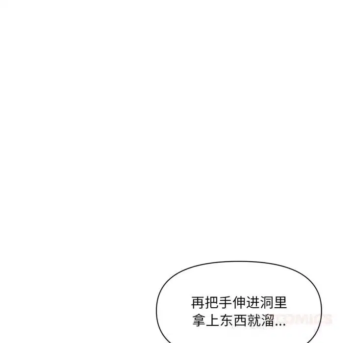 第50話