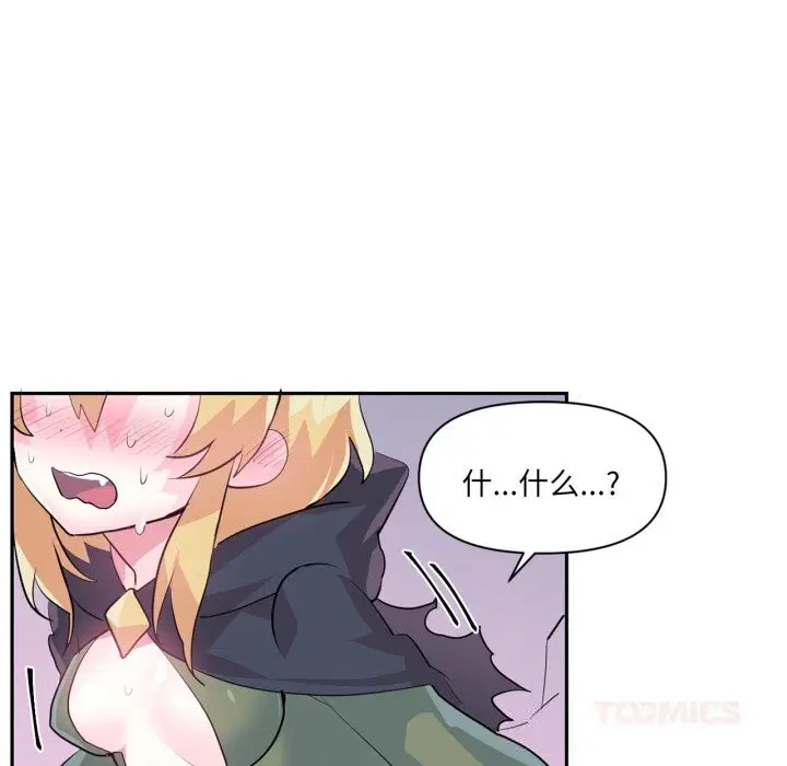 第50話
