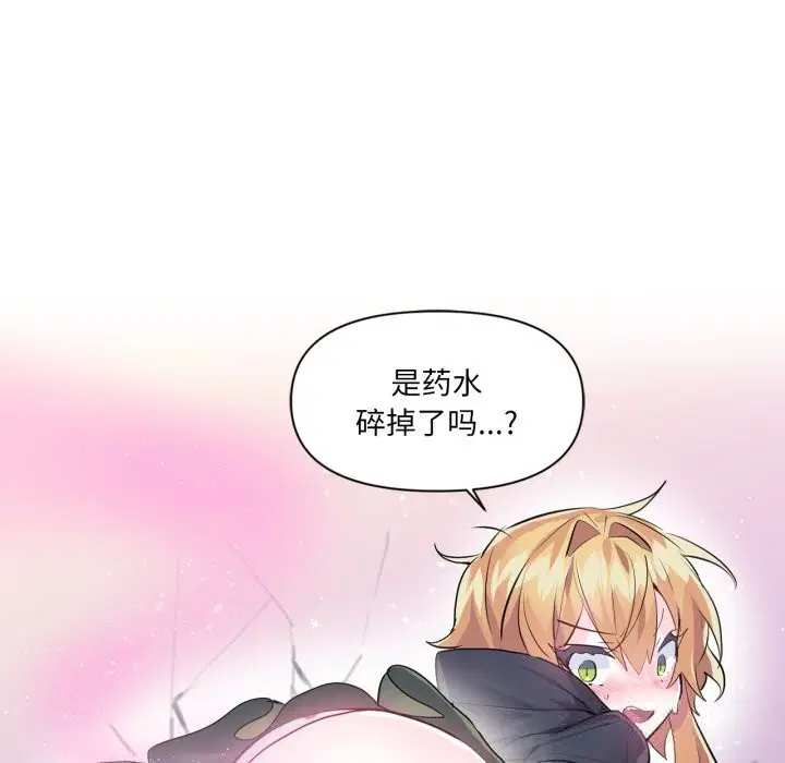 第50話