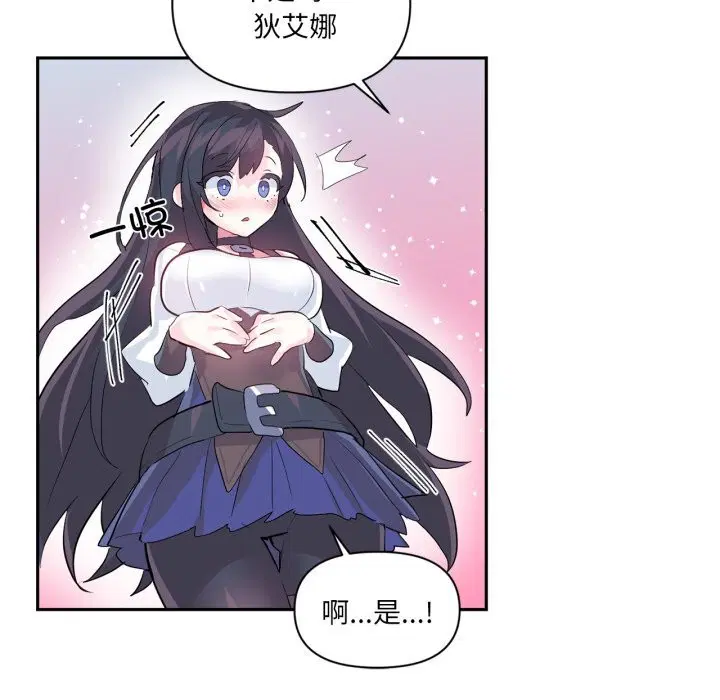 第50話