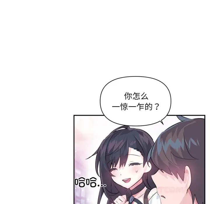 第50話