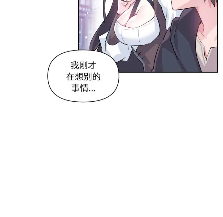 第50話