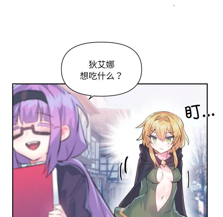 第50話