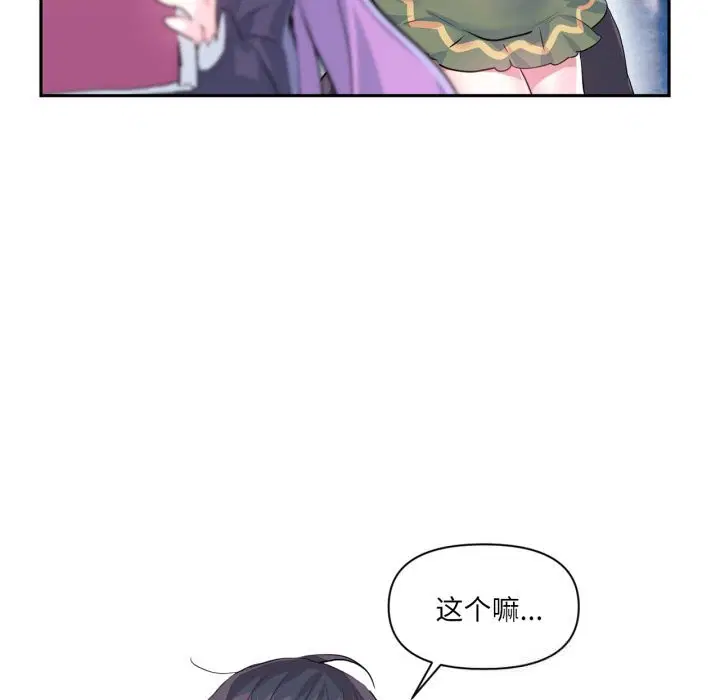 第50話