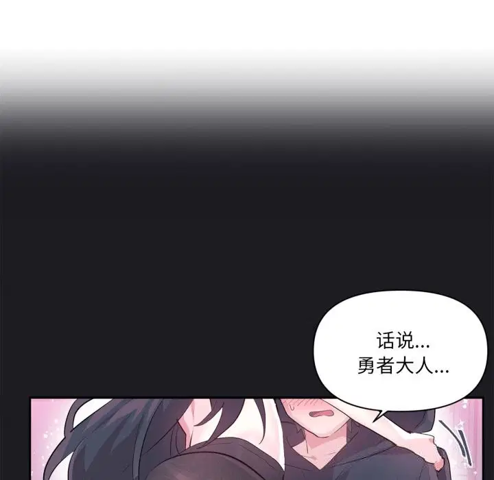 第50話
