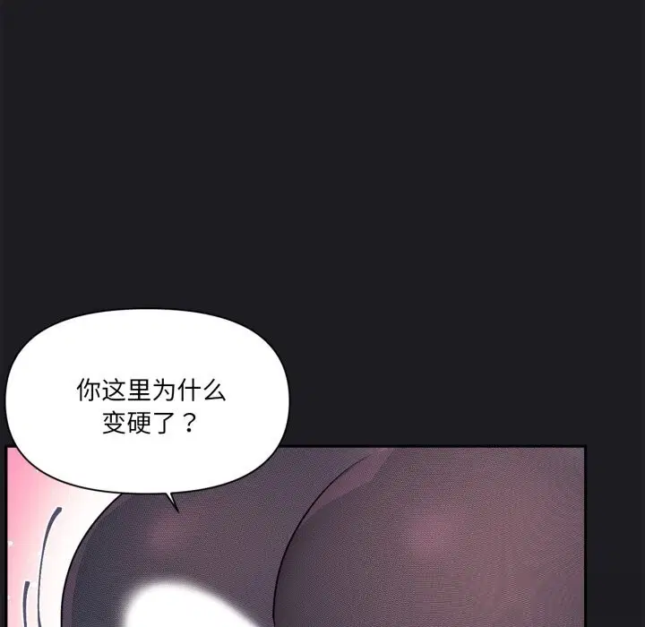 第50話