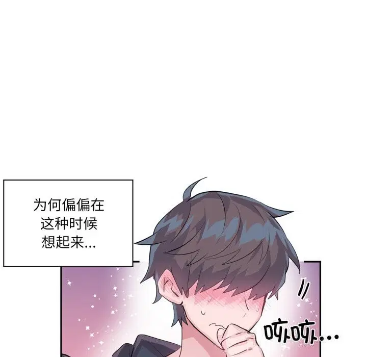 第50話