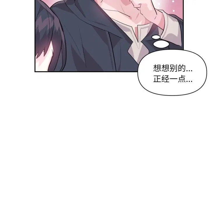 第50話