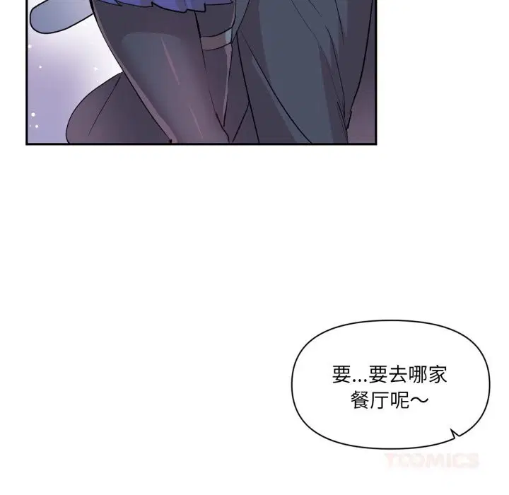 第50話