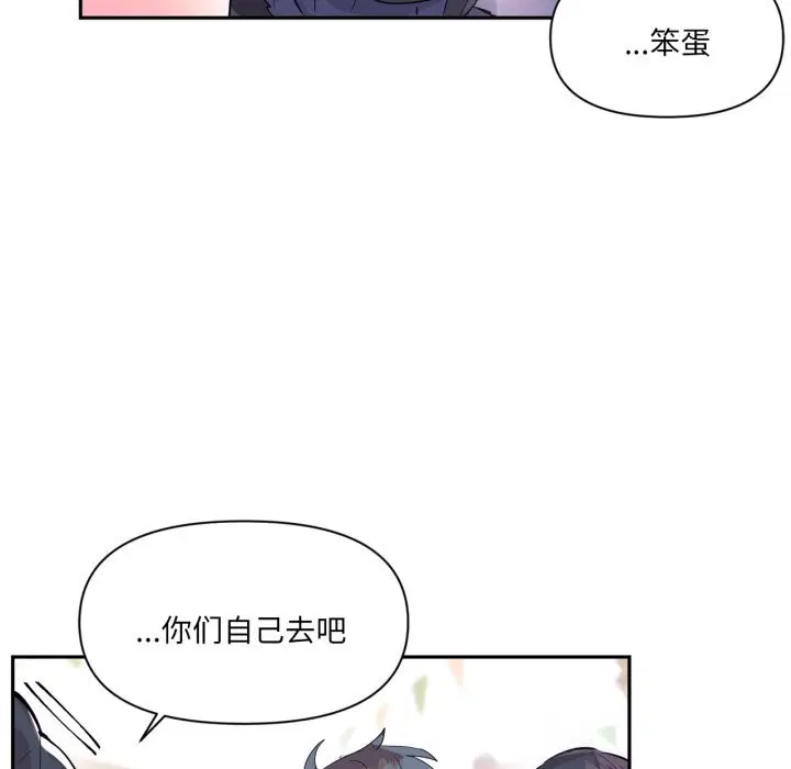 第50話