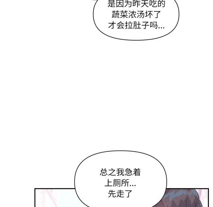 第50話