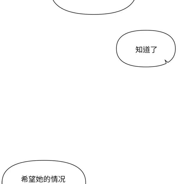 第50話