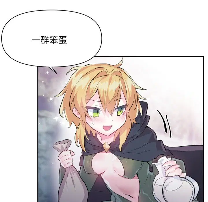 第50話