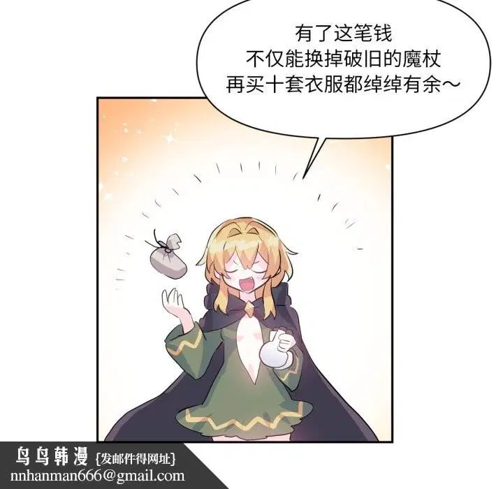 第50話