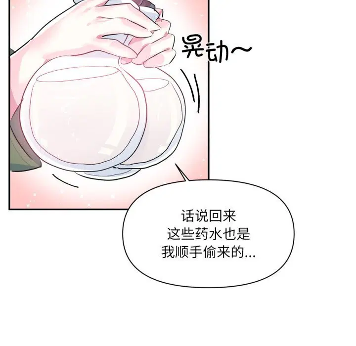 第50話