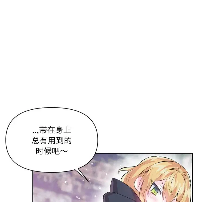 第50話