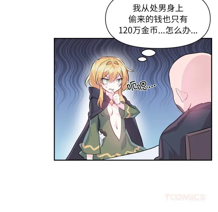 第50話