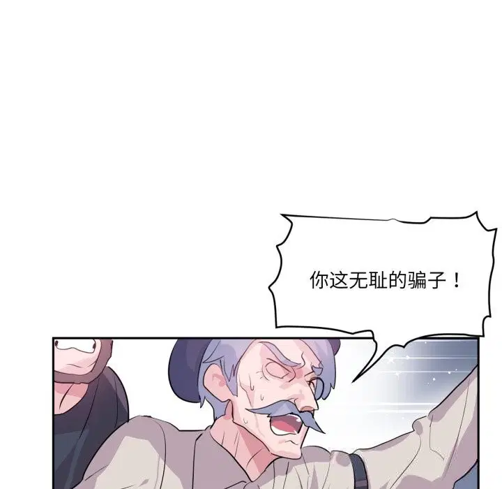 第50話