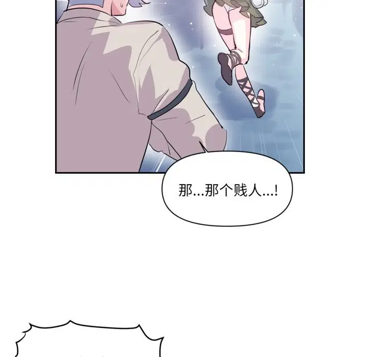 第50話