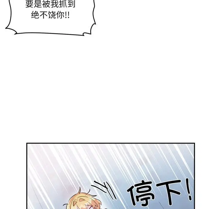 第50話