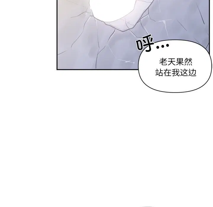 第50話